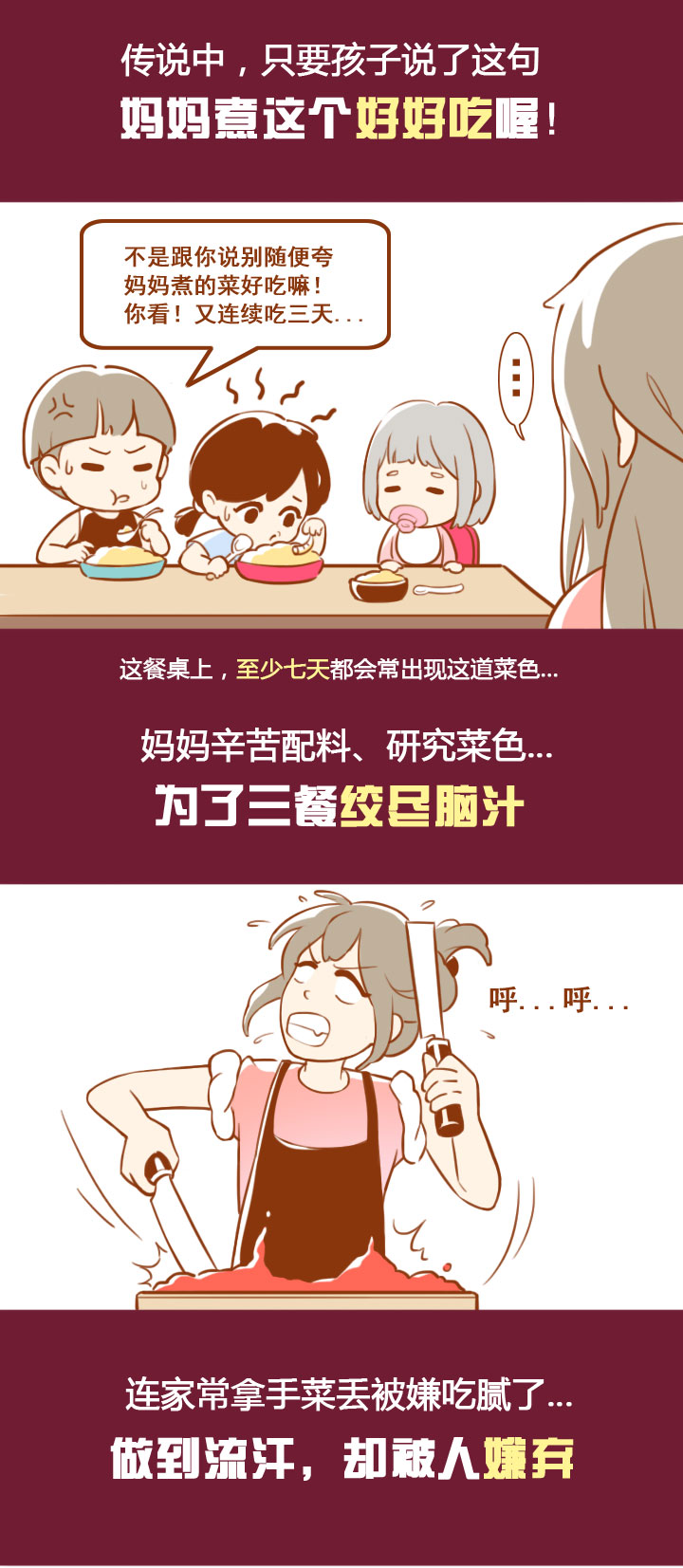 都市生活之情感系列第二章