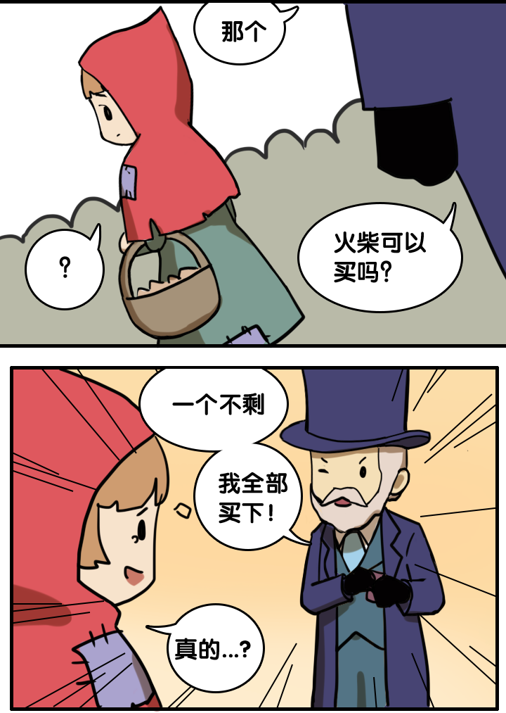 都市生活之搞笑系列第一章