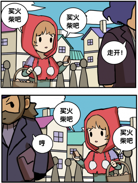 都市生活之搞笑系列第一章