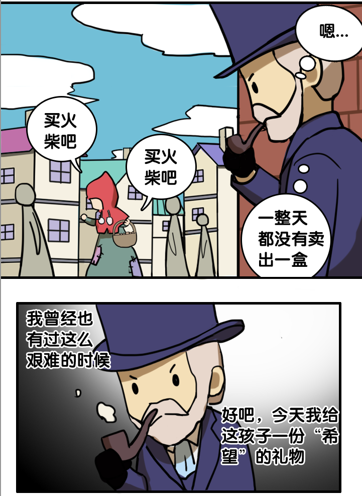 都市生活之搞笑系列第一章