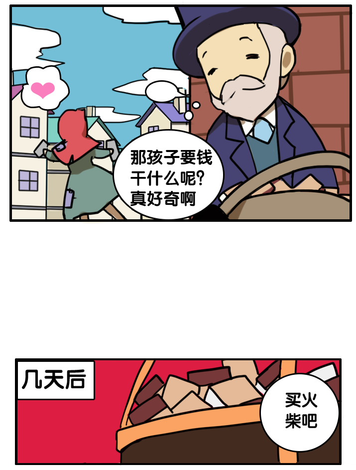 都市生活之搞笑系列第一章