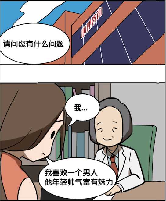 都市生活之情感系列第三章