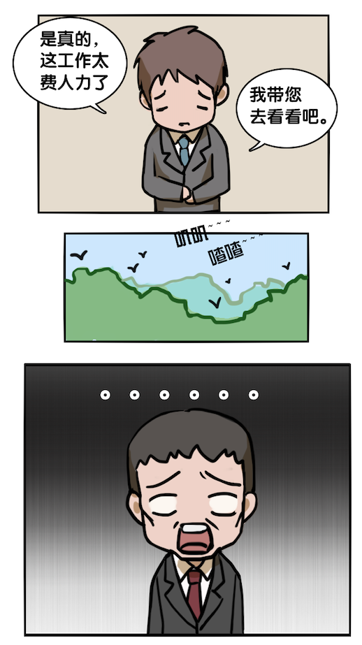 都市生活之搞笑系列第二章