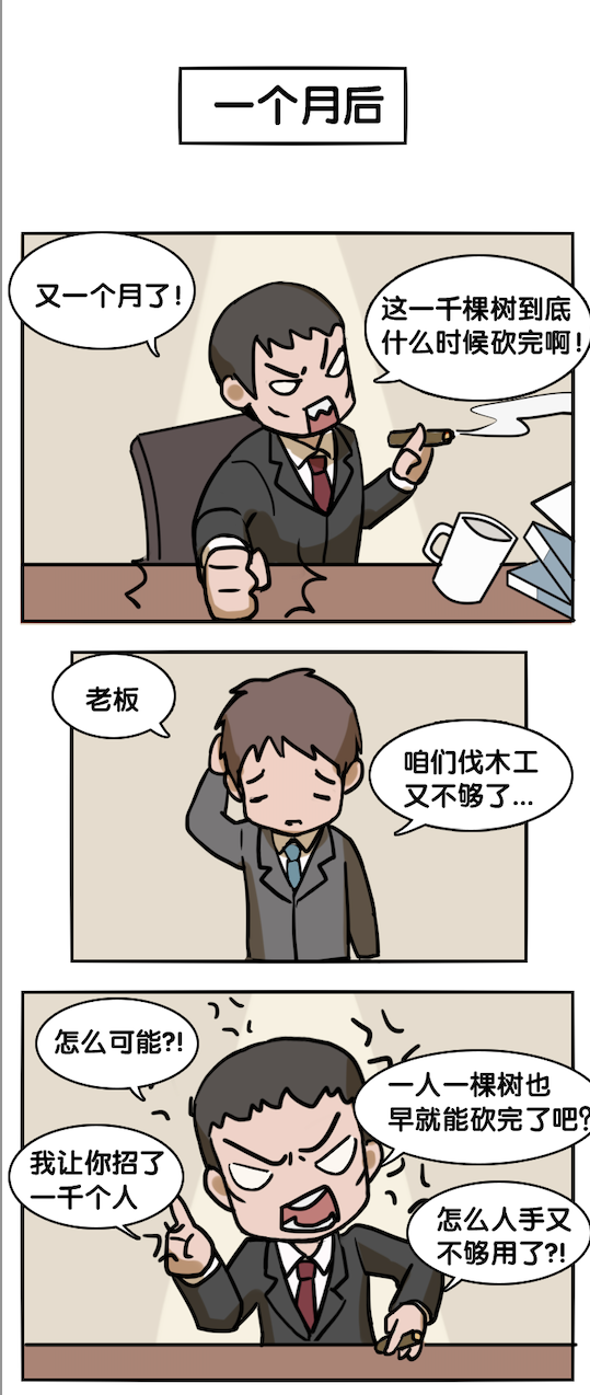 都市生活之搞笑系列第二章