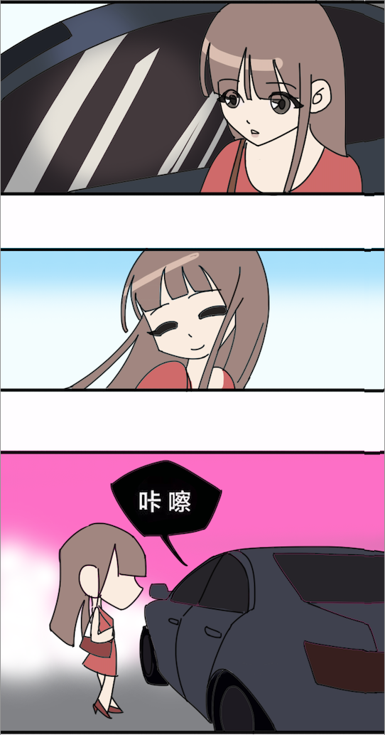 都市生活之搞笑系列第三章